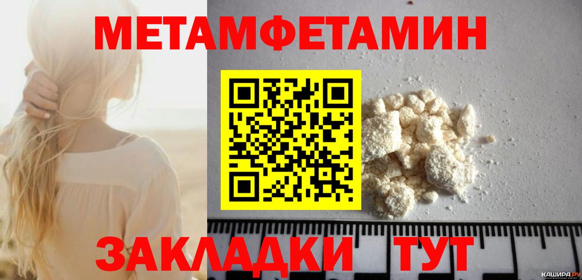 АМФЕТАМИН VHQ Дедовск