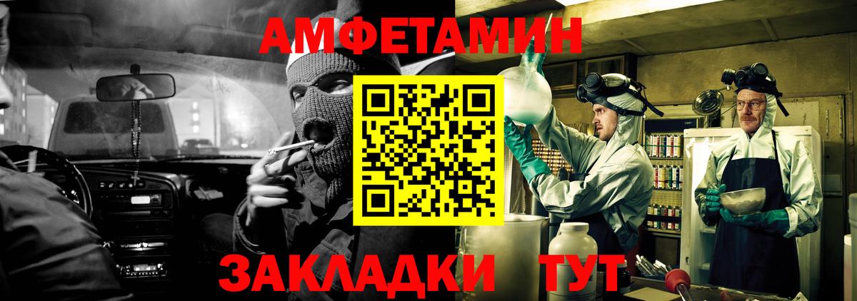 Дедовск  Амфетамин  Амфетамин  АМФЕТАМИН VHQ  Вход с VPN 