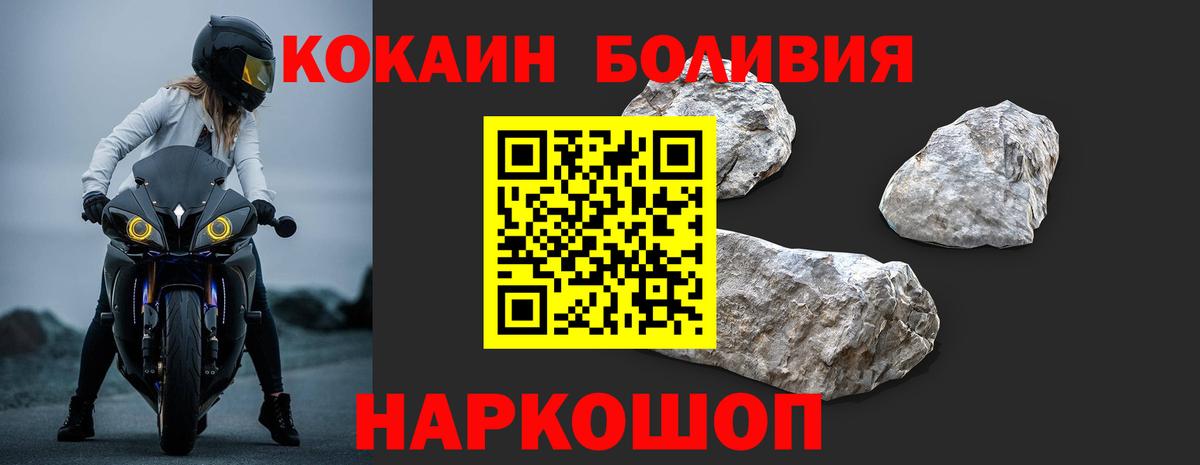 КОКАИН FishScale Дедовск