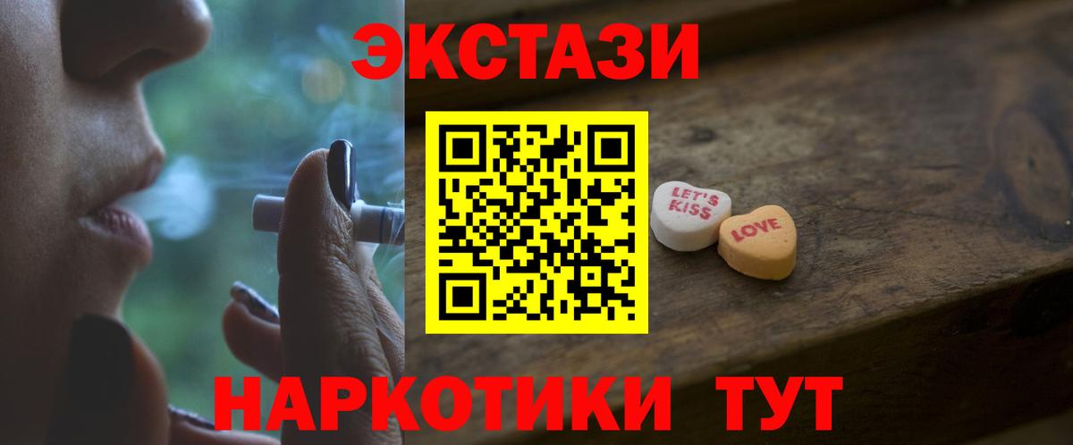 ЭКСТАЗИ louis Vuitton Дедовск