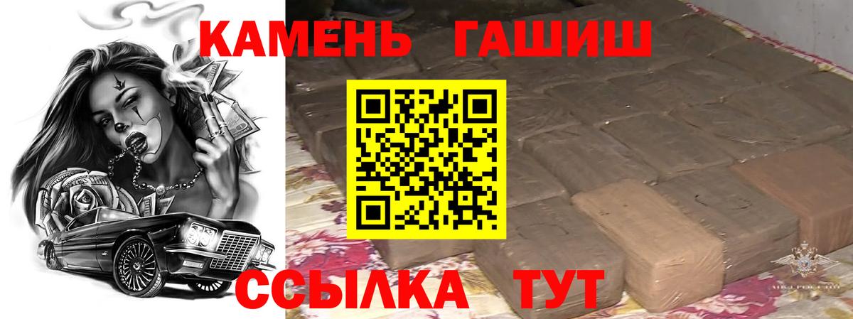 Дедовск  Каннабис  COCAIN  Вход с VPN  Экстази  Меф МЯУ МЯУ   ГАШ 