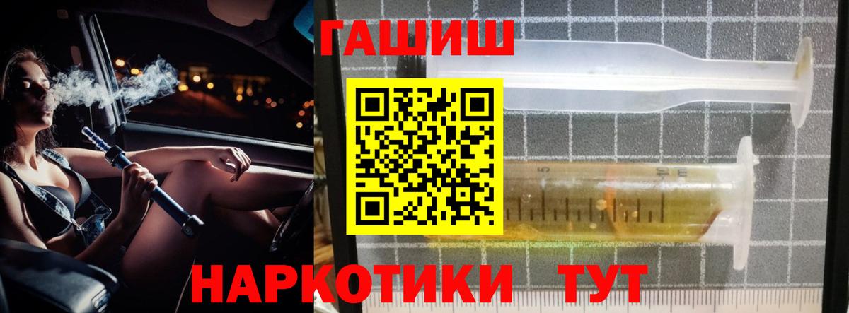 купить   ГАШИШ AMNESIA HAZE  Вход с VPN  Гашиш убойный  Дедовск 