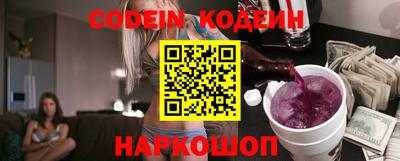 винт Краснодар