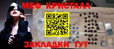 стафф Краснознаменск