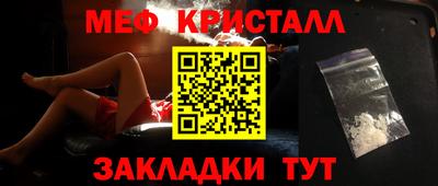 альфа пвп Краснокаменск