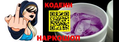 мескалин Кунгур