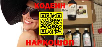 стафф Краснознаменск