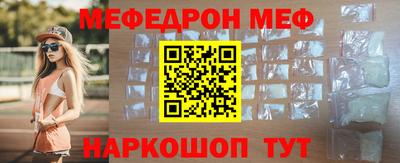 стафф Краснознаменск
