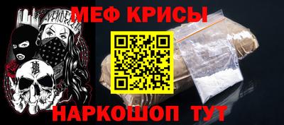 винт Краснодар