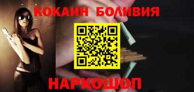 винт Краснодар