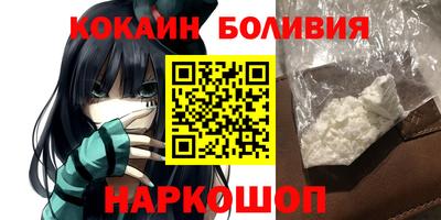 стафф Краснознаменск
