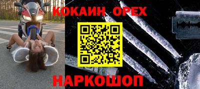 альфа пвп Краснокаменск