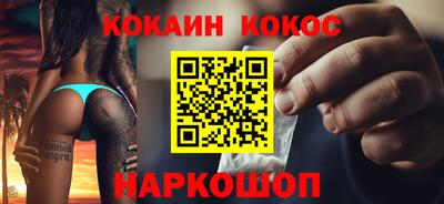 молекула духа Кулебаки
