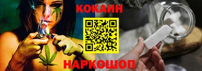 винт Краснодар
