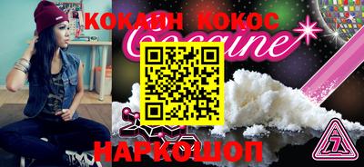 стафф Краснознаменск