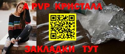 стафф Краснознаменск