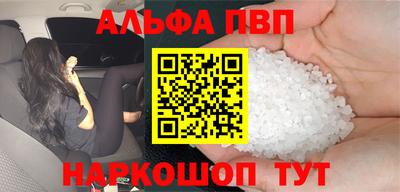 винт Краснодар