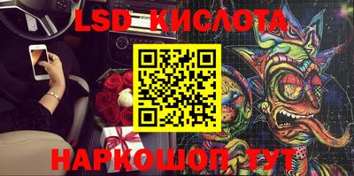 стафф Краснознаменск