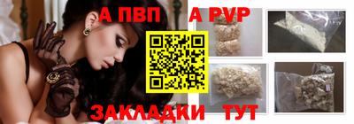 винт Краснодар