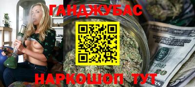 альфа пвп Краснокаменск