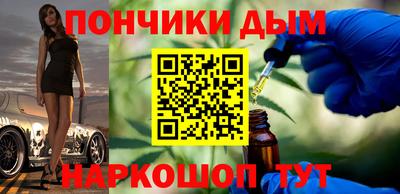 альфа пвп Краснокаменск