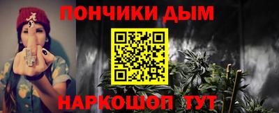винт Краснодар