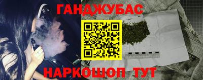 винт Краснодар