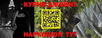 винт Краснодар