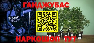 винт Краснодар