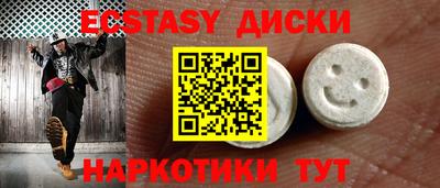 альфа пвп Краснокаменск