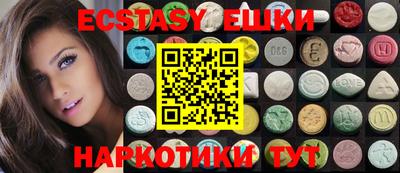 стафф Краснознаменск