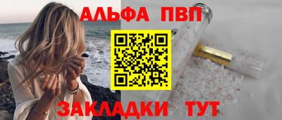 стафф Краснознаменск