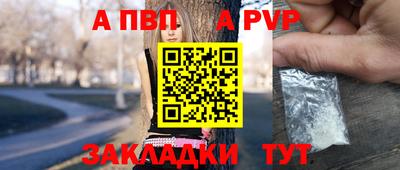 винт Краснодар