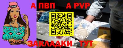 стафф Краснознаменск