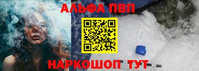 стафф Краснознаменск