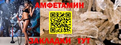 винт Краснодар