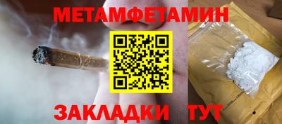 винт Краснодар
