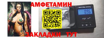 стафф Краснознаменск