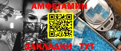 стафф Краснознаменск