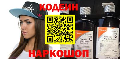 стафф Краснознаменск