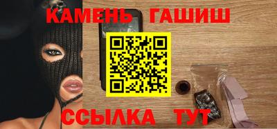 винт Краснодар