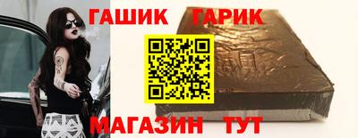 винт Краснодар