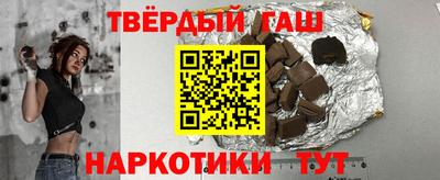 альфа пвп Краснокаменск