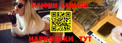 винт Краснодар