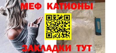 стафф Краснознаменск