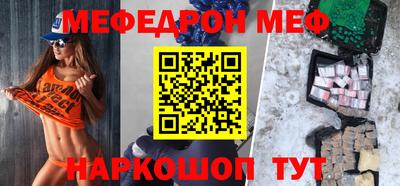 прущий лед Кумертау