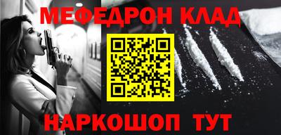 стафф Краснознаменск