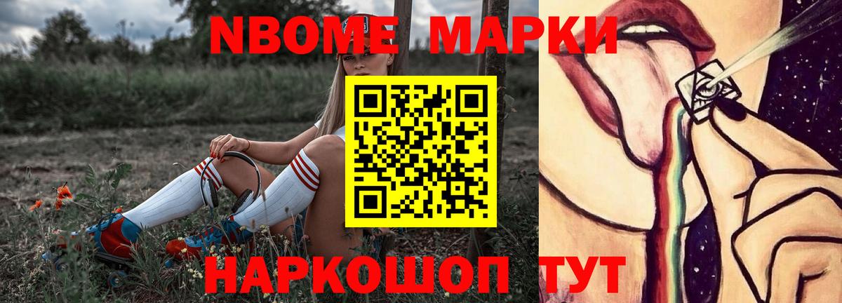 Лсд 25 экстази кислота Дедовск