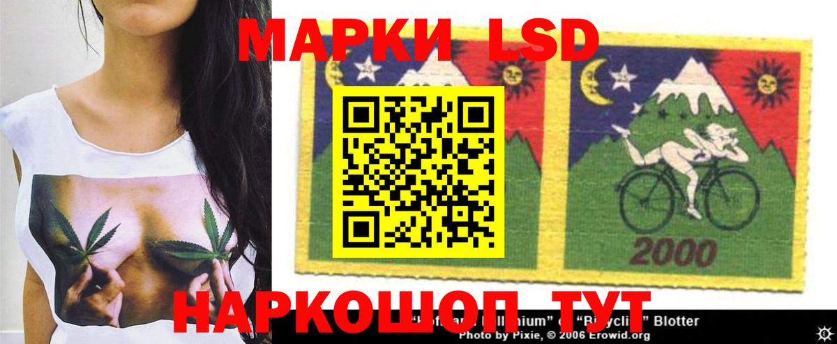 Лсд 25 экстази ecstasy  Вход с VPN  ЛСД экстази ecstasy  Дедовск 