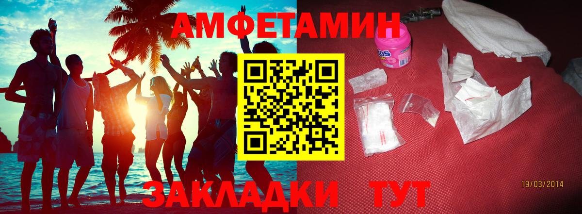 Метамфетамин винт  Вход с VPN  Дедовск 